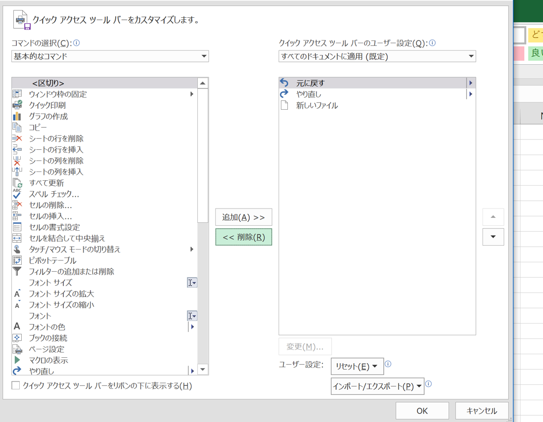EX-IT 21.png EX IT 21