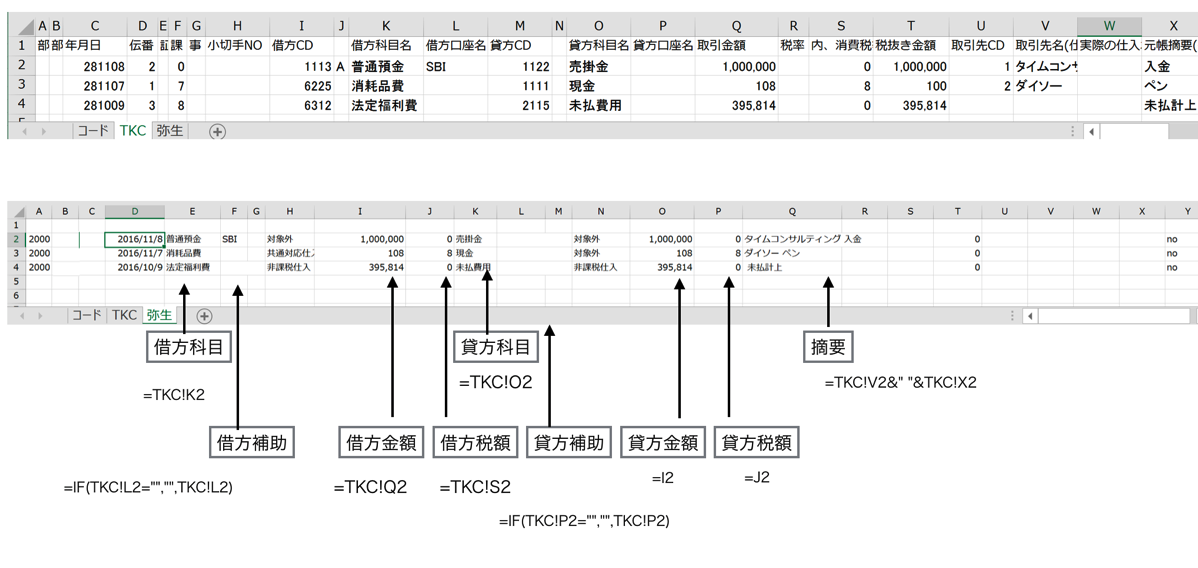 EX-IT 21.png EX IT 21