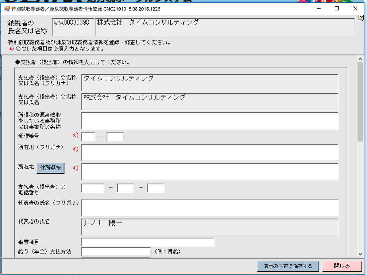EX-IT 21.png EX IT 21