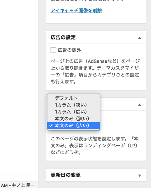 EX-IT 22.png EX IT 22