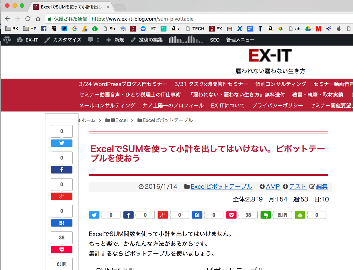 EX-IT 22.png EX IT 22