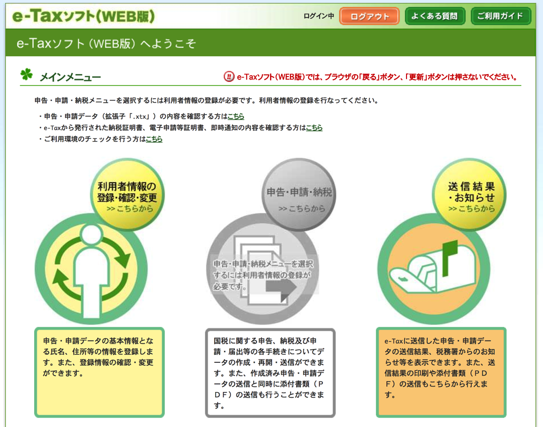 EX-IT 22.png EX IT 22