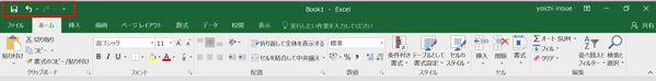 EX IT 22