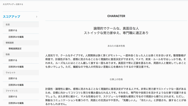EX-IT 22.png EX IT 22