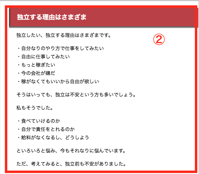 EX-IT 22.png EX IT 22