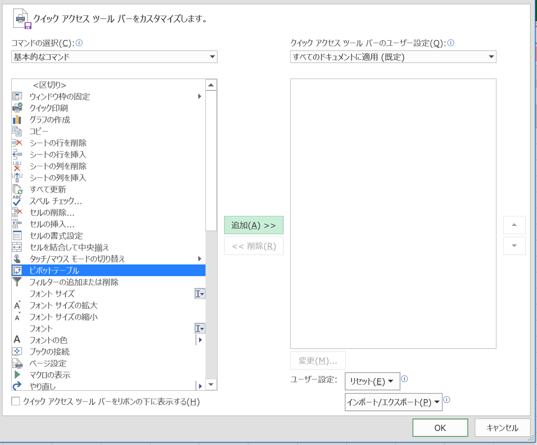 EX-IT 22.png EX IT 22
