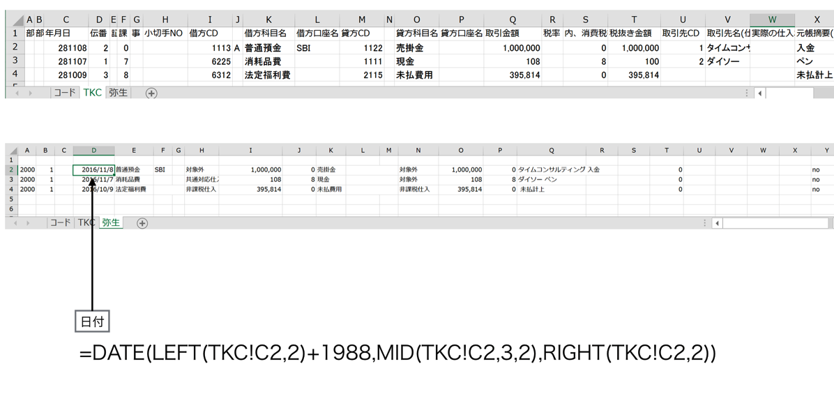 EX-IT 22.png EX IT 22