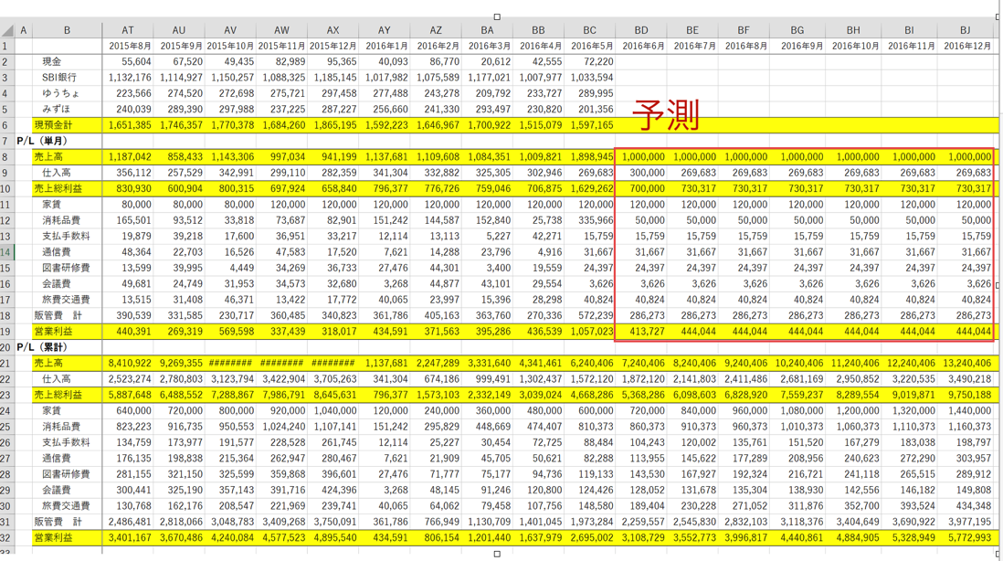 EX-IT 23.png EX IT 23