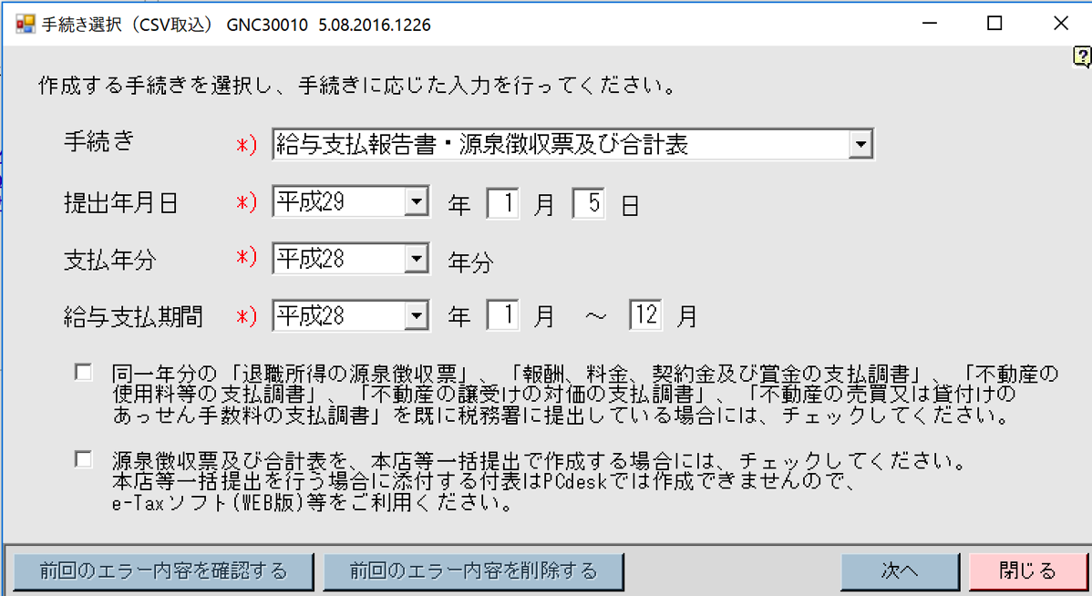 EX-IT 23.png EX IT 23