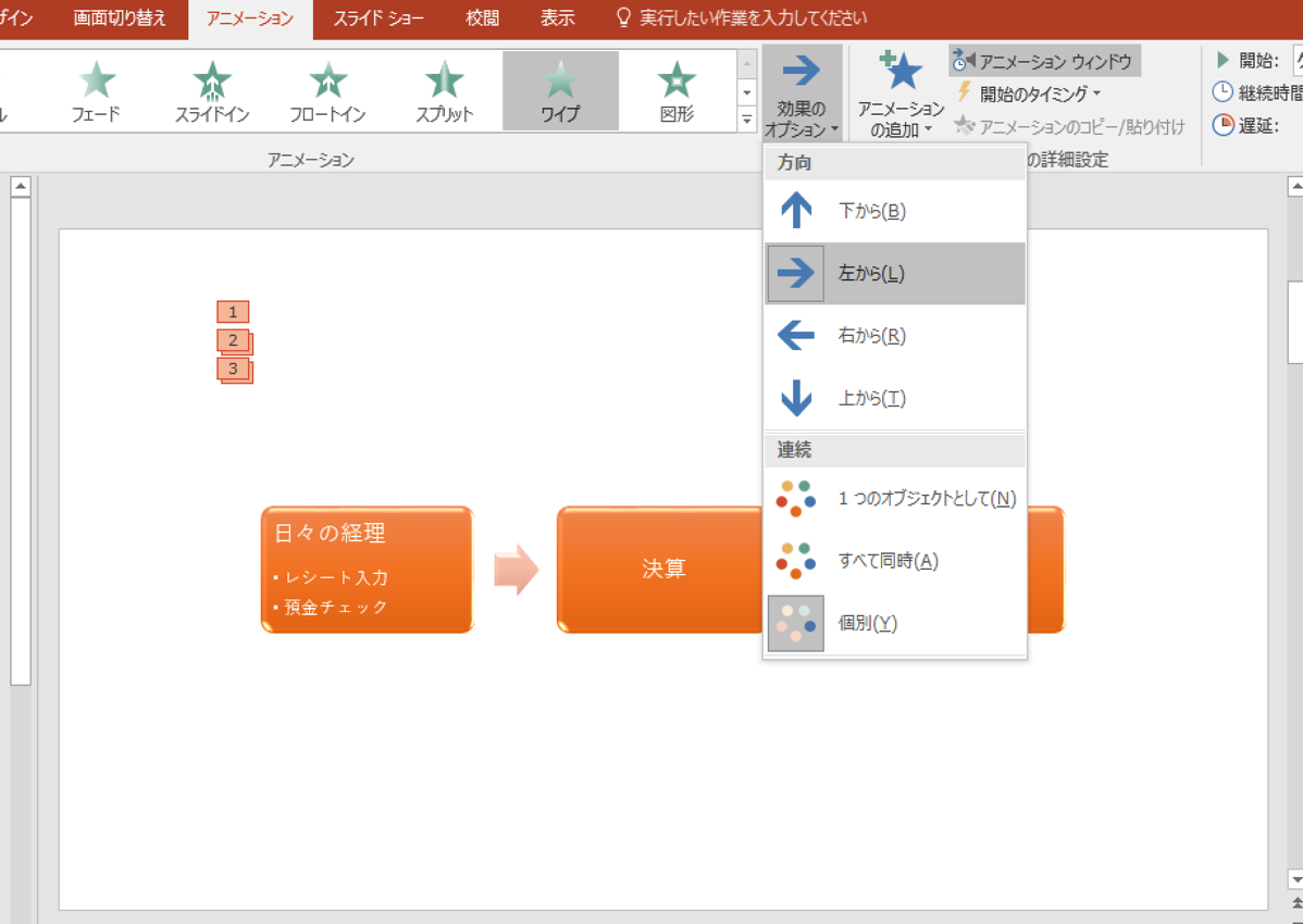 EX-IT 23.png EX IT 23