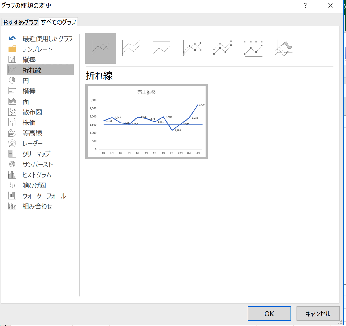EX-IT 23.png EX IT 23