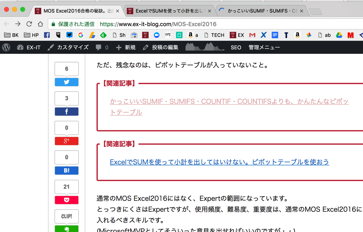 EX-IT 24.png EX IT 24