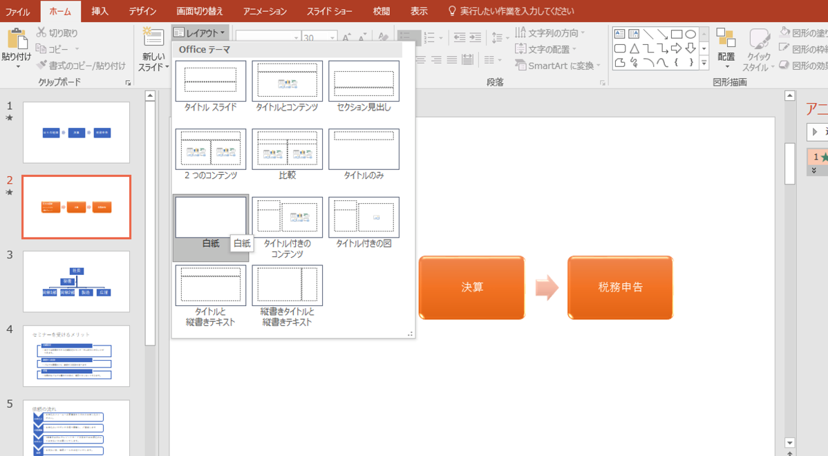 EX-IT 24.png EX IT 24