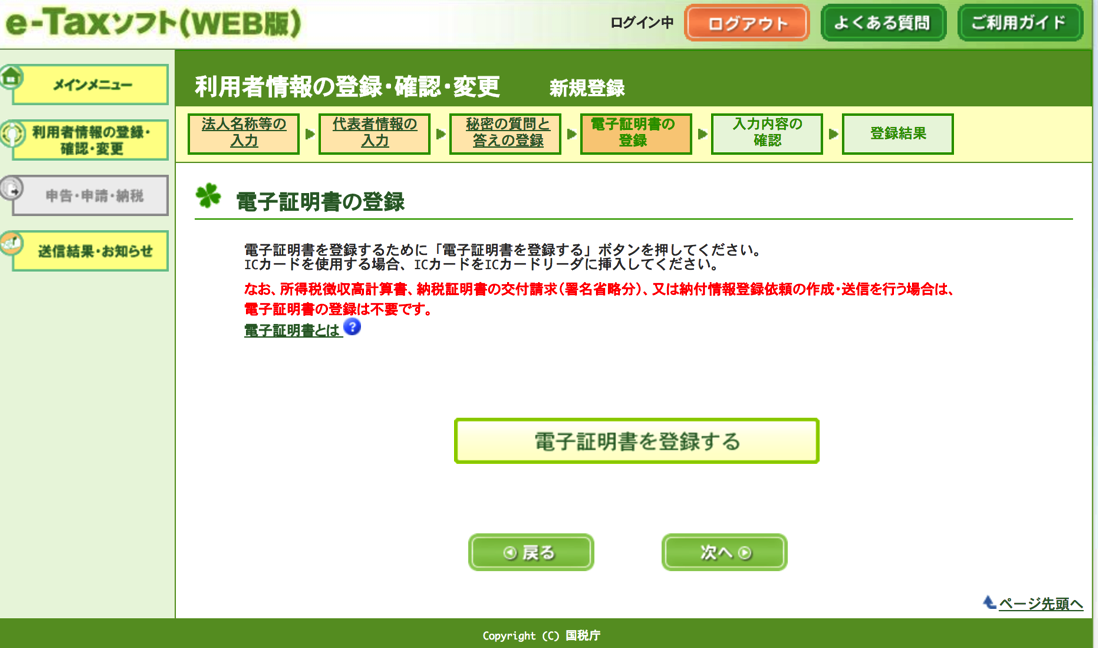 EX-IT 24.png EX IT 24