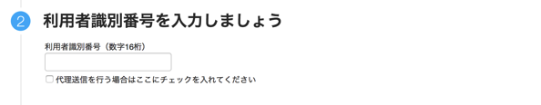 EX-IT 24.png EX IT 24
