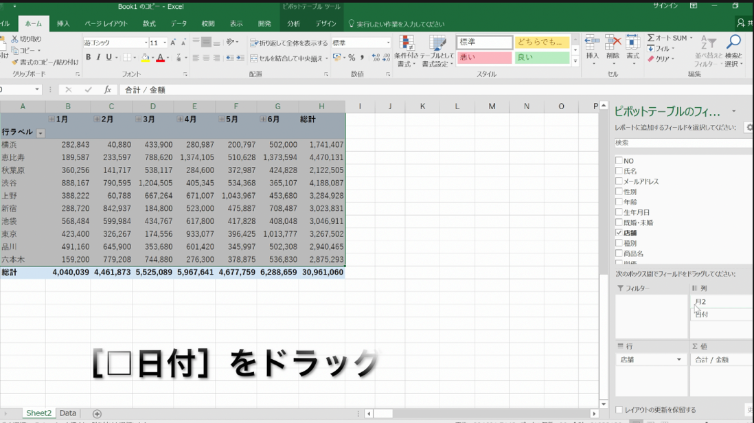 EX-IT 24.png EX IT 24