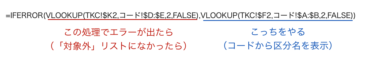 EX-IT 24.png EX IT 24