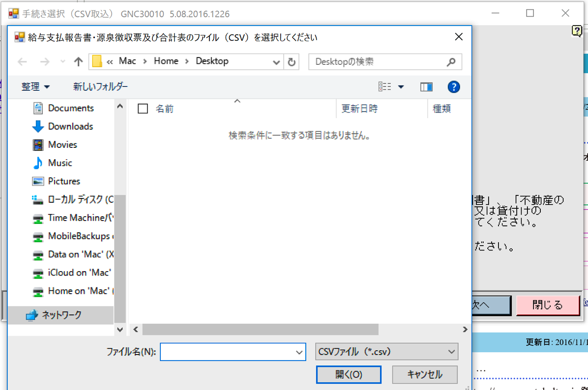 EX-IT 24.png EX IT 24