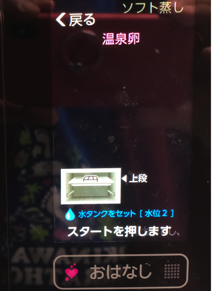 EX IT