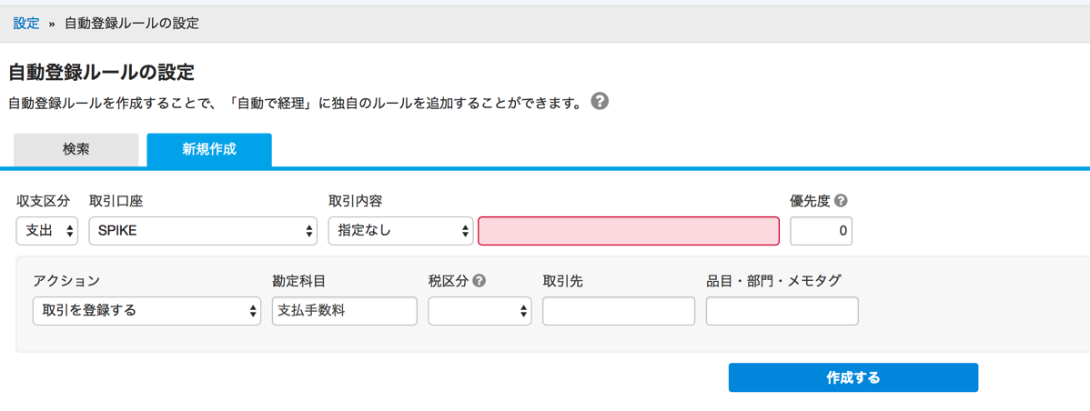 EX-IT 25.png EX IT 25