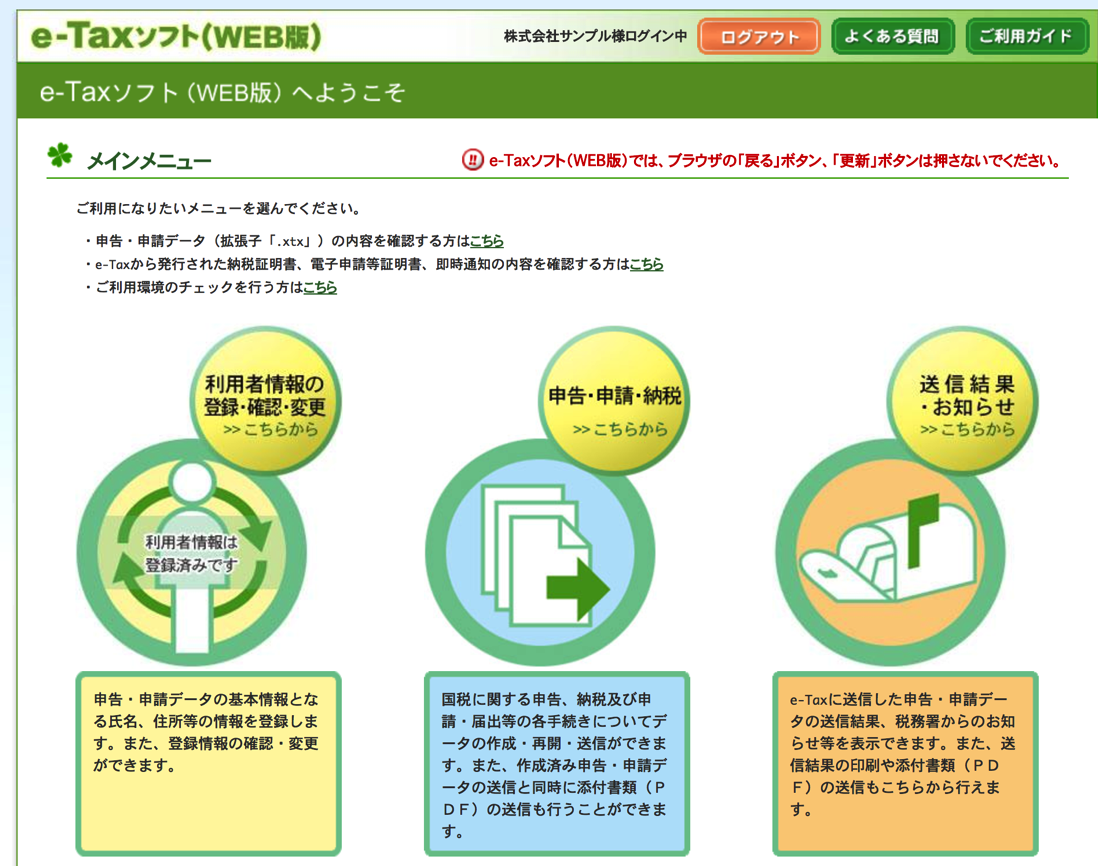 EX-IT 25.png EX IT 25