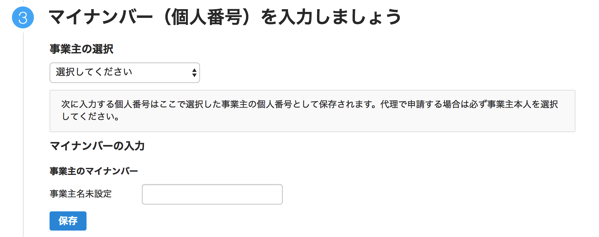 EX-IT 25.png EX IT 25