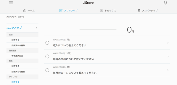 EX-IT 25.png EX IT 25