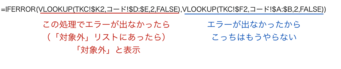 EX-IT 25.png EX IT 25