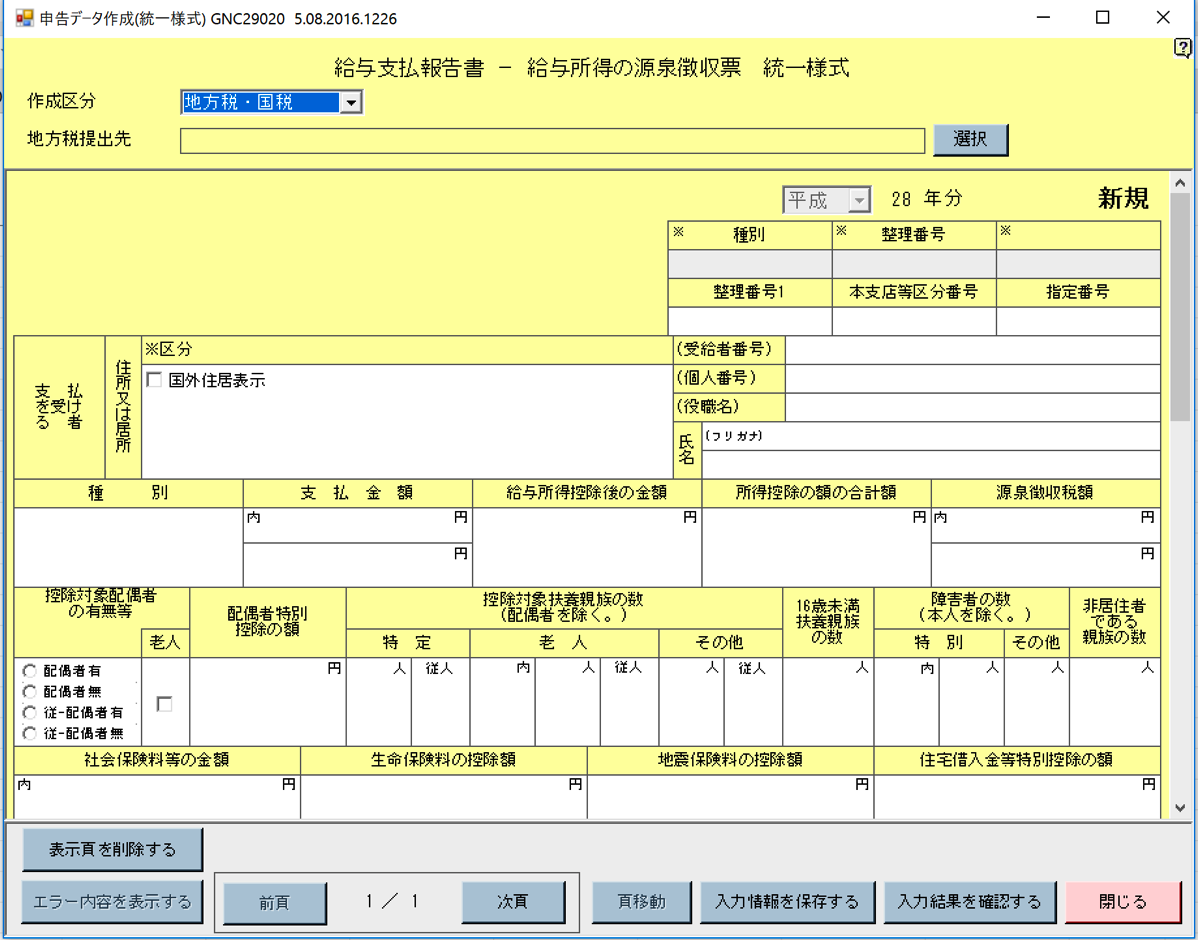 EX-IT 25.png EX IT 25