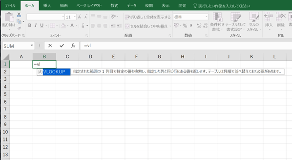 EX-IT.png EX IT
