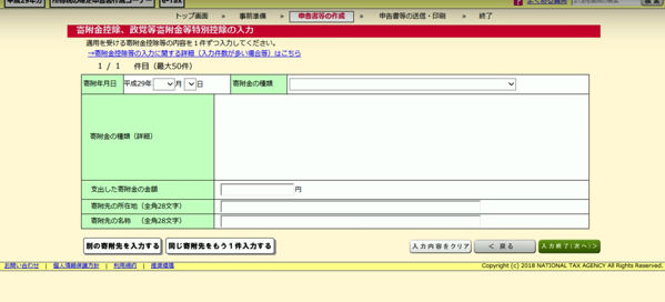 EX-IT.png EX IT