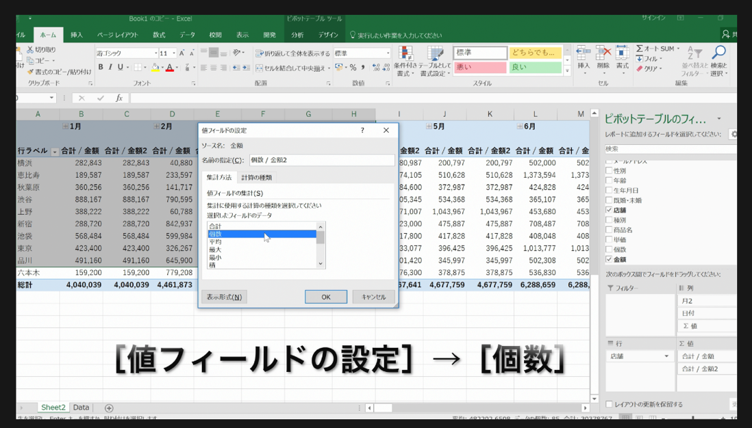 EX-IT 26.png EX IT 26