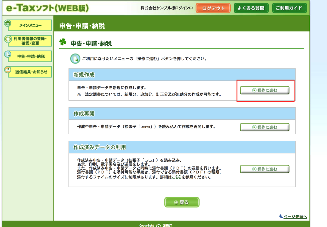 EX-IT 26.png EX IT 26