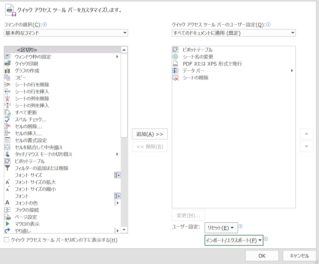 EX-IT 26.png EX IT 26