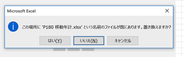 EX-IT.png EX IT