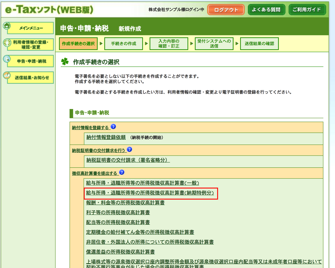 EX-IT 27.png EX IT 27