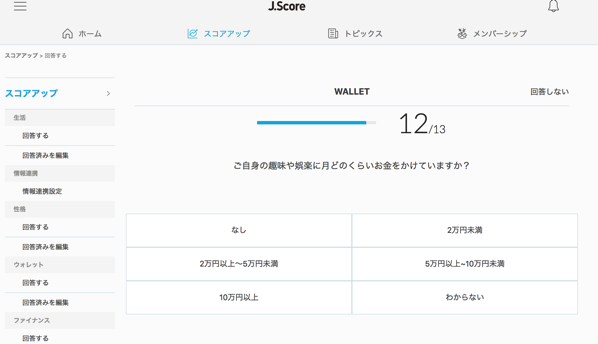 EX-IT 27.png EX IT 27