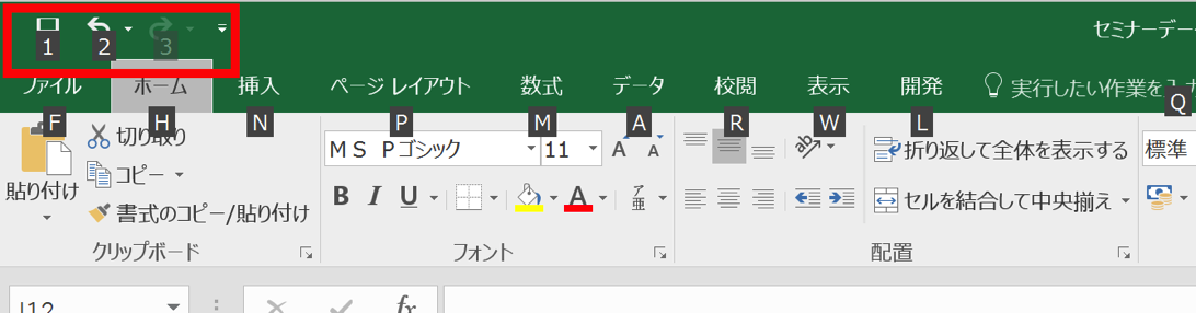 EX-IT 27.png EX IT 27