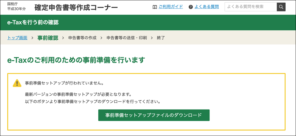 EX-IT EX-IT