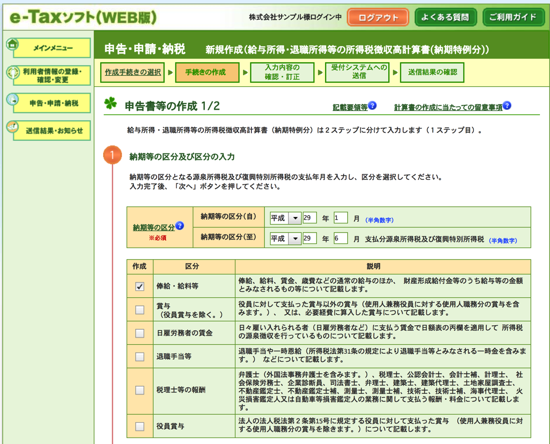 EX-IT 28.png EX IT 28