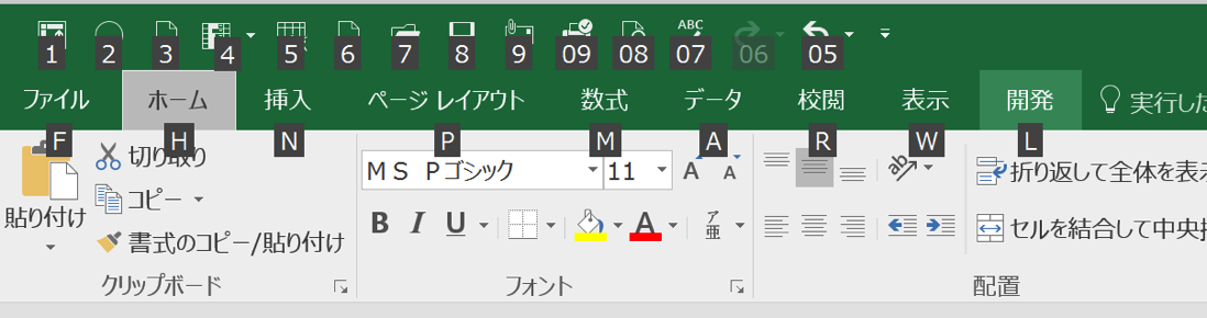 EX-IT 28.png EX IT 28