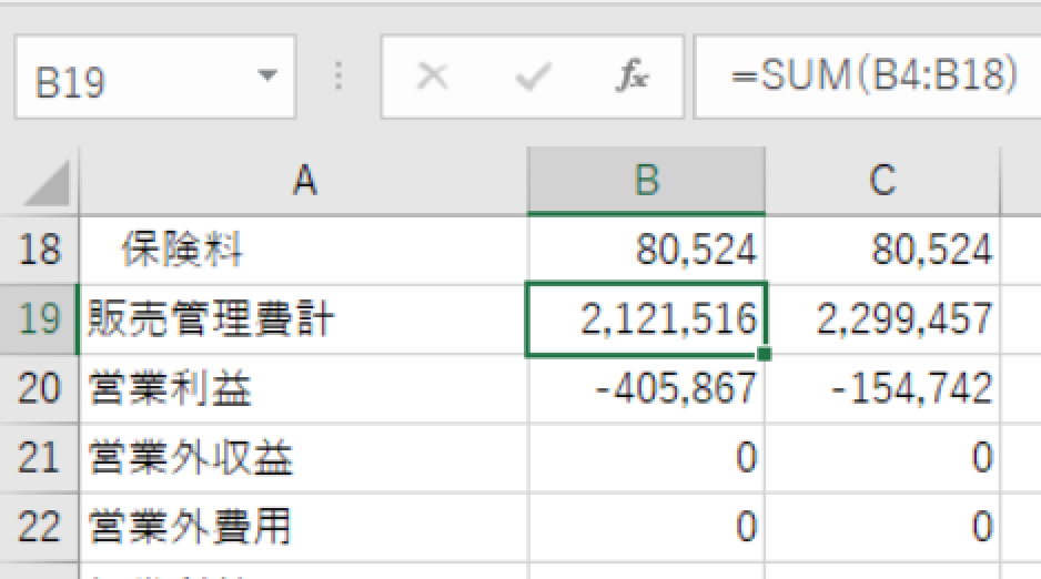 EX-IT 29.png EX IT 29