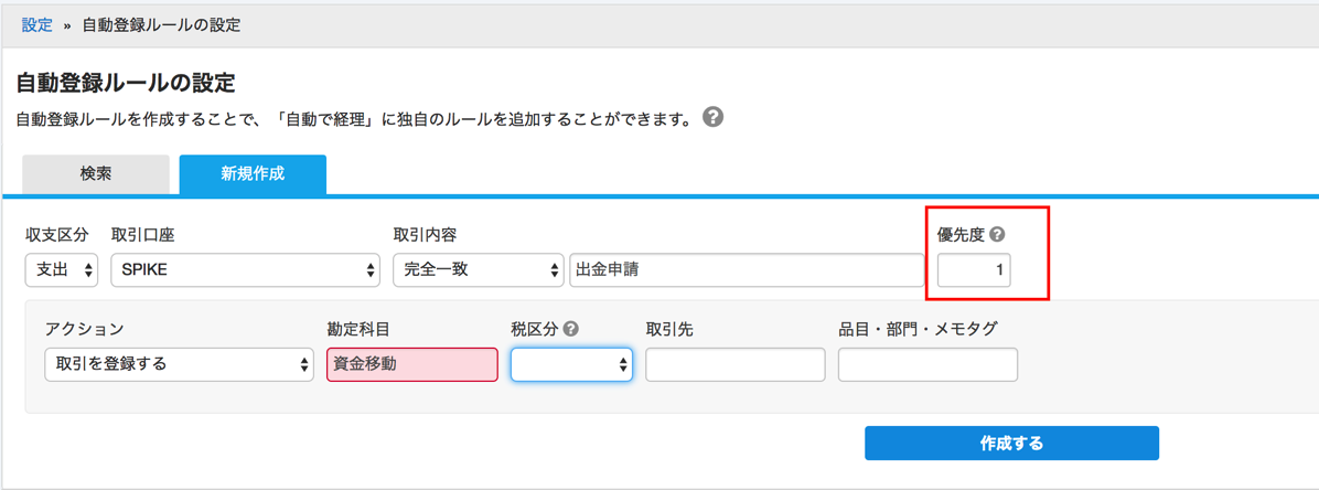EX-IT 29.png EX IT 29