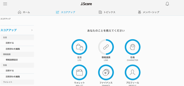 EX-IT 29.png EX IT 29