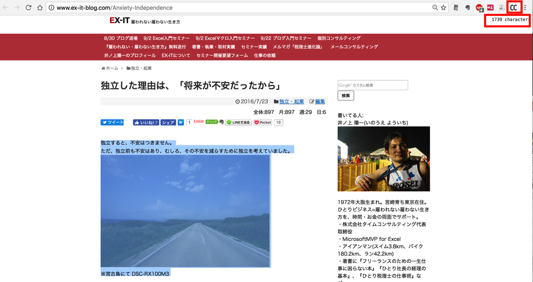 EX-IT 29.png EX IT 29