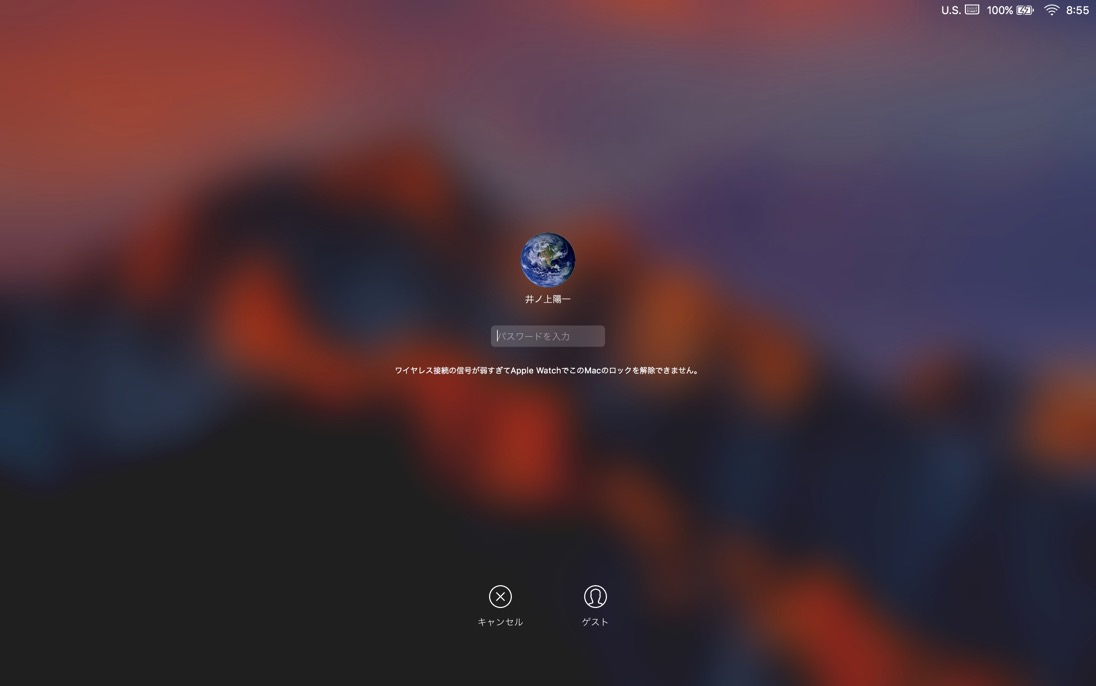 EX-IT 3.jpg EX IT 3