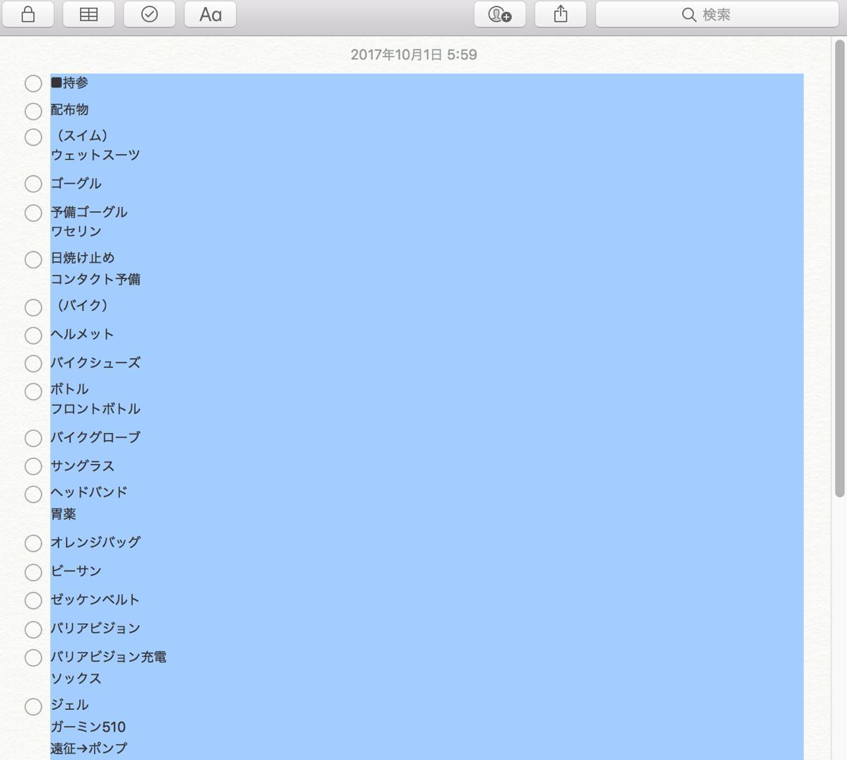 EX-IT 3.png EX IT 3