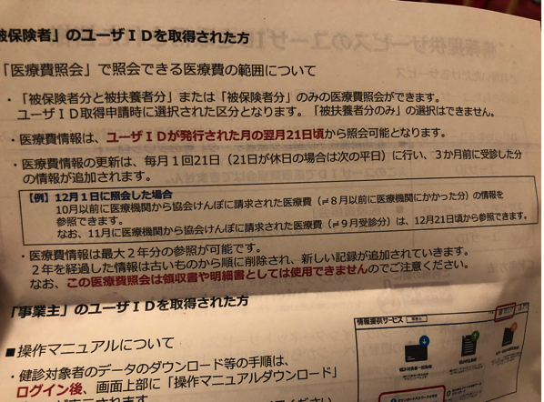 EX-IT 3.png EX IT 3