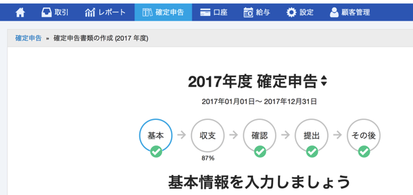 EX-IT 3.png EX IT 3