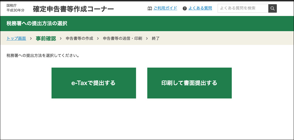 EX-IT 3 EX-IT 3